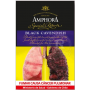 Tabaco Pipa Amphora Black Cavendish 50grs.