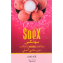 Tabaco Narguil Hookah Soex Lichi 50grs